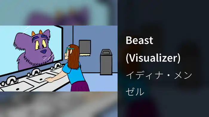 Beast (Visualizer)