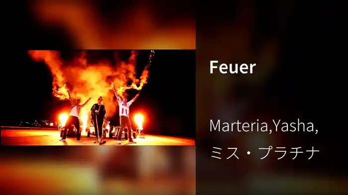 Feuer