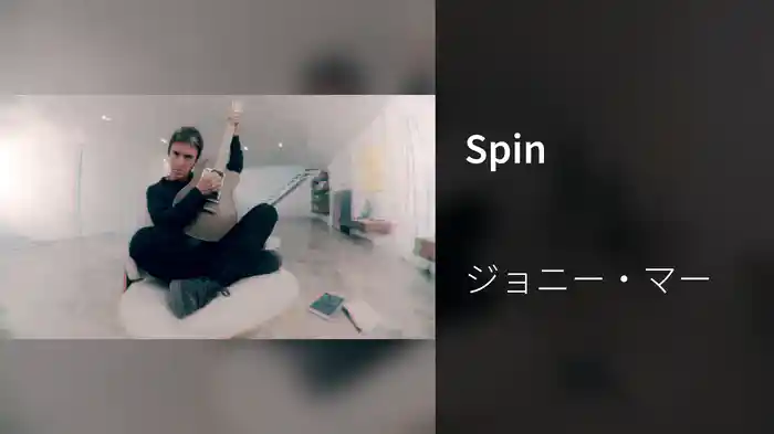 Spin