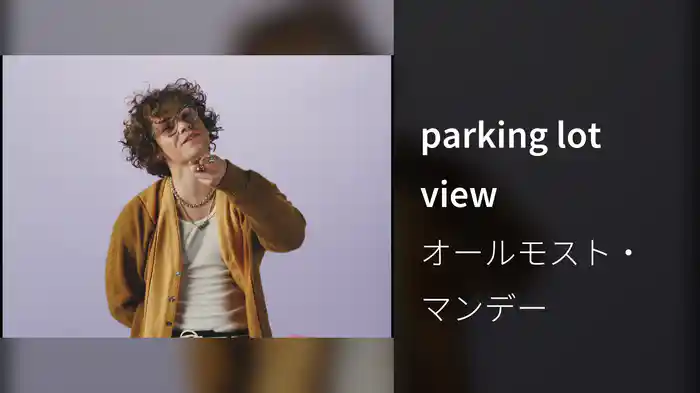 parking lot view