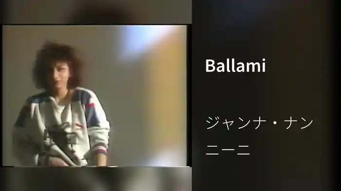 Ballami