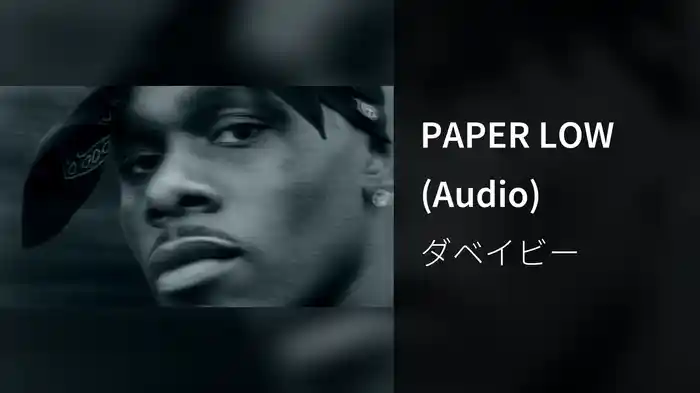 PAPER LOW (Audio)