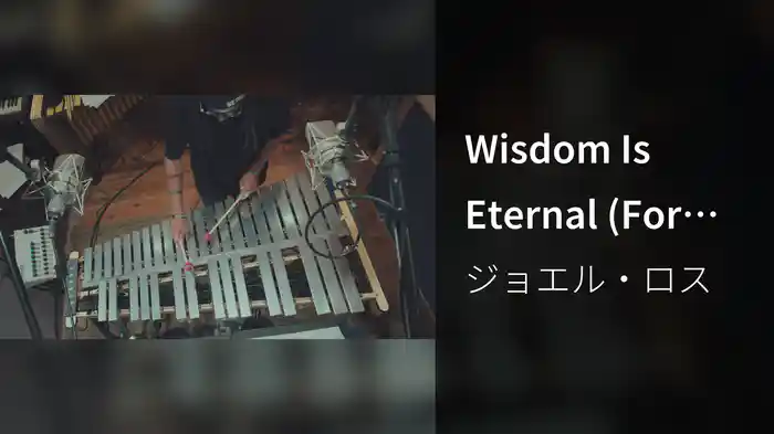 Wisdom Is Eternal (For Barry Harris)