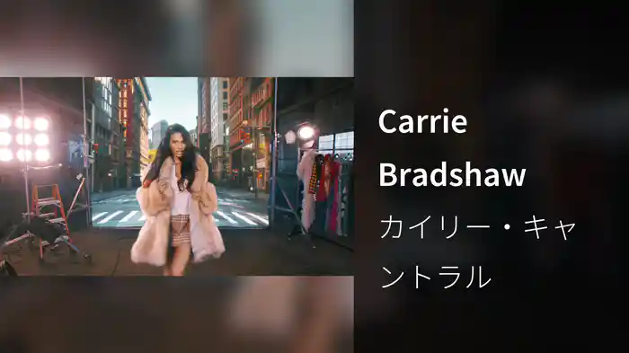 Carrie Bradshaw