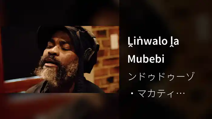 Ḽiṅwalo ḽa Mubebi