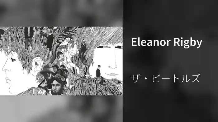 Eleanor Rigby