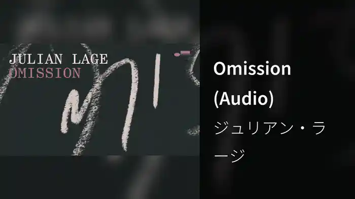 Omission (Audio)