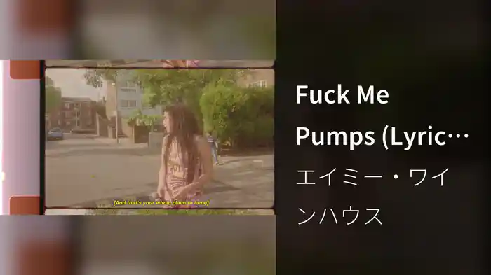 Fuck Me Pumps (Lyric Video)