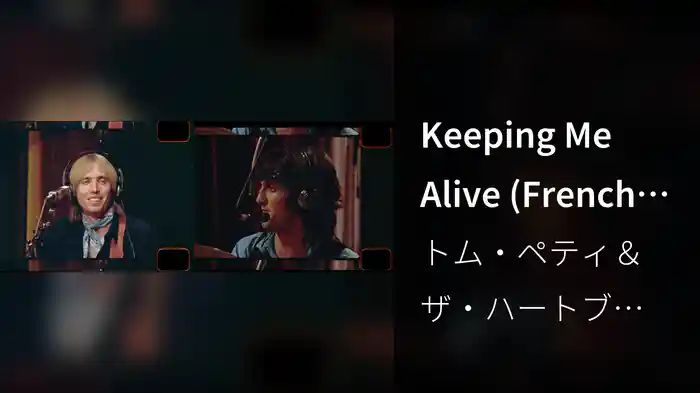 Keeping Me Alive (French TV)