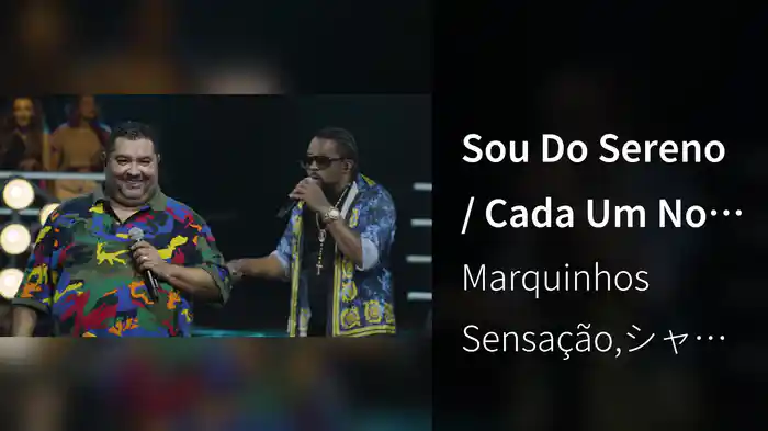 Sou Do Sereno / Cada Um No Seu Cada Um (Ao Vivo Em São Paulo / 2024)