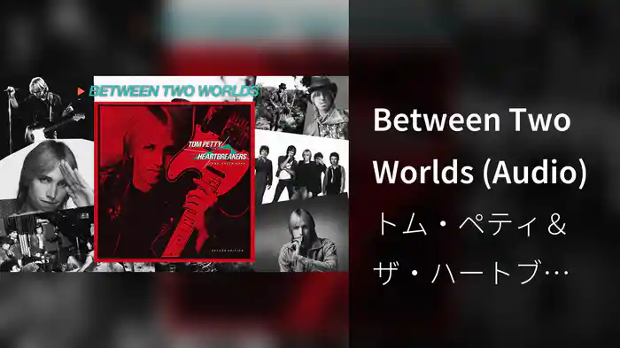 Between Two Worlds (Audio)