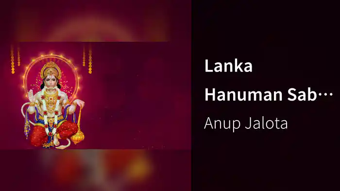 Lanka Hanuman Sab Jari (Lyric Video)