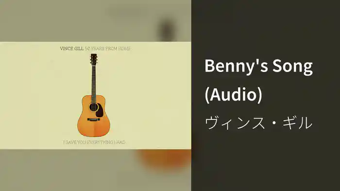 Benny's Song (Audio)