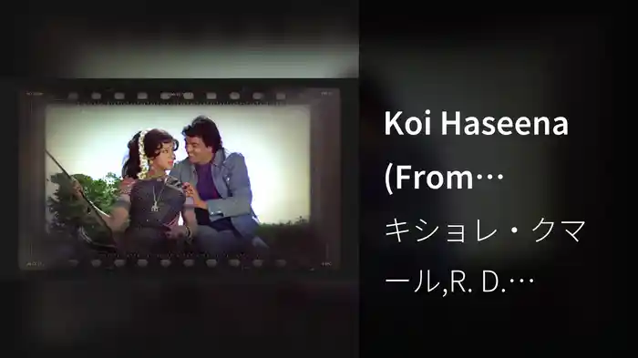 Koi Haseena (From "Sholay" / Lyric Video)