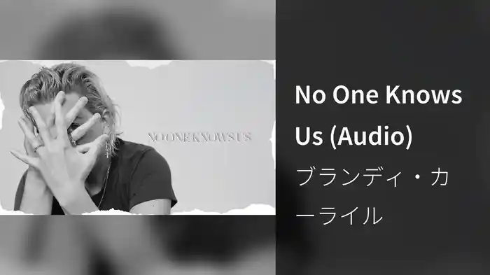 No One Knows Us (Audio)