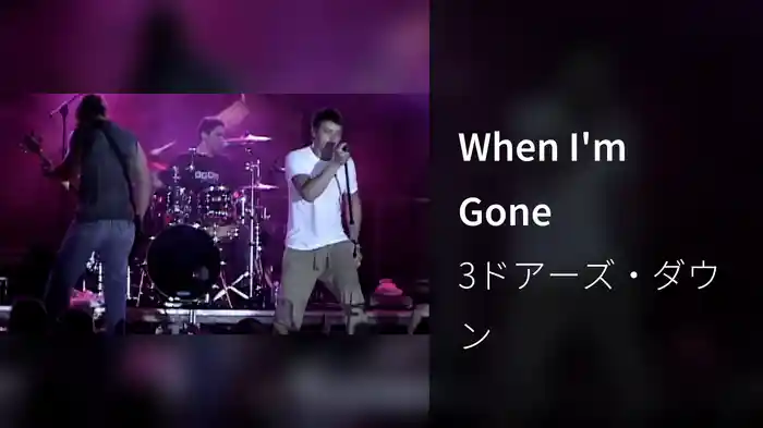 When I'm Gone