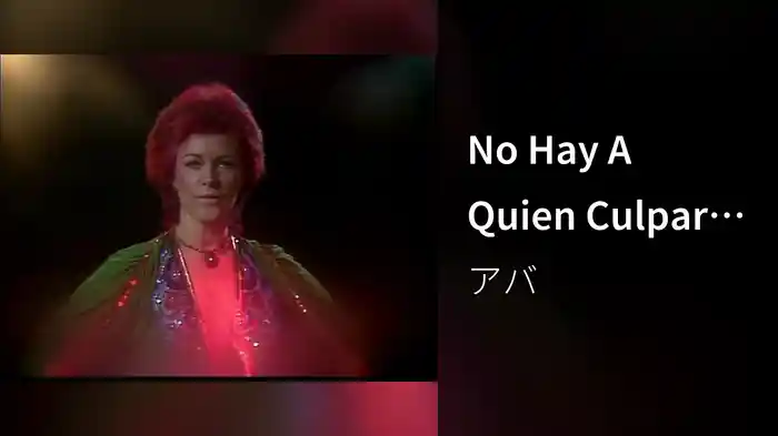 No Hay A Quien Culpar (Video)
