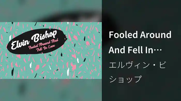 Fooled Around And Fell In Love (Visualizer)