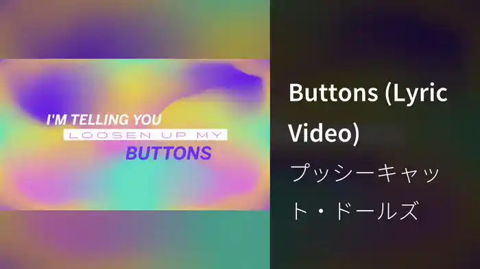 Buttons (Lyric Video)