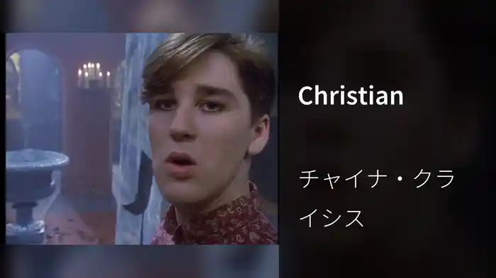 Christian