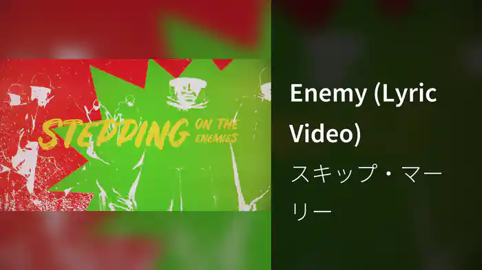 Enemy (Lyric Video)