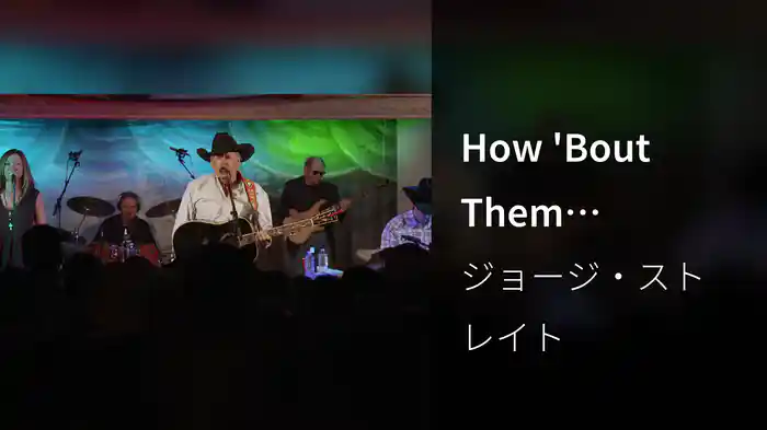 How 'Bout Them Cowgirls (Live At Gruene Hall, New Braunfels, TX/2016)