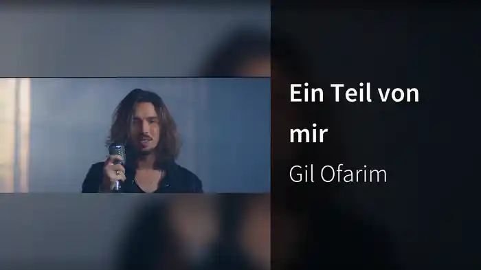 Ein Teil von mir