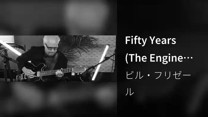 Fifty Years (The Engine Room Sessions)