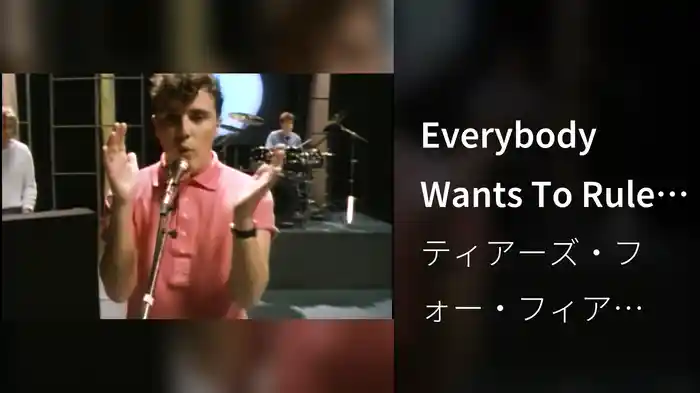 Everybody Wants To Rule The World