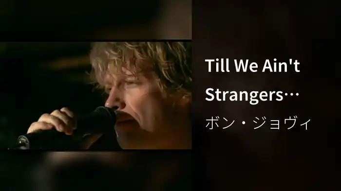 Till We Ain't Strangers Anymore (Live The Concert- International Version)
