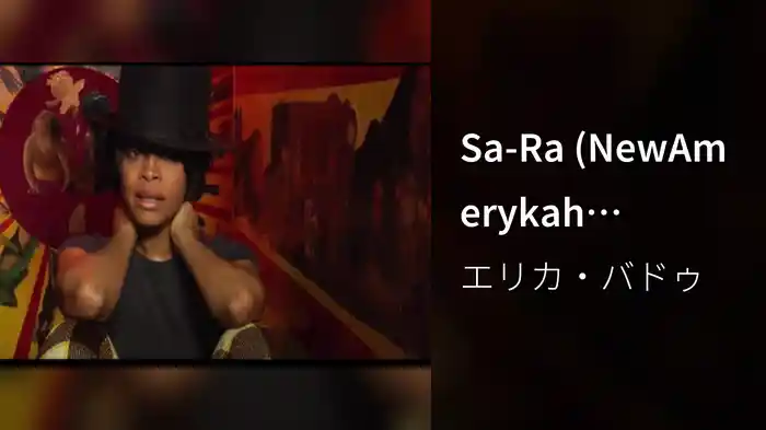 Sa-Ra (NewAmerykah Webisode)