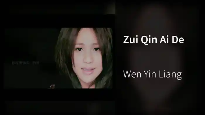 Zui Qin Ai De