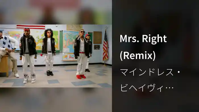 Mrs. Right (Remix)