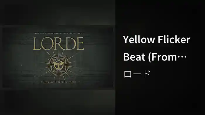 Yellow Flicker Beat (From The Hunger Games: Mockingjay Part 1 (Audio))