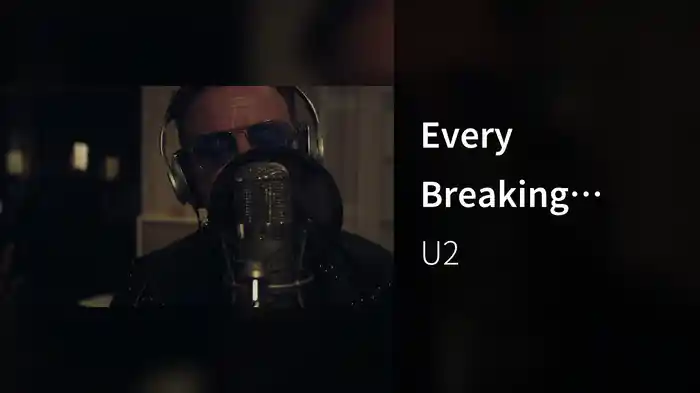 Every Breaking Wave (Vignette)