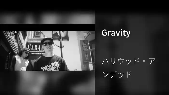 Gravity