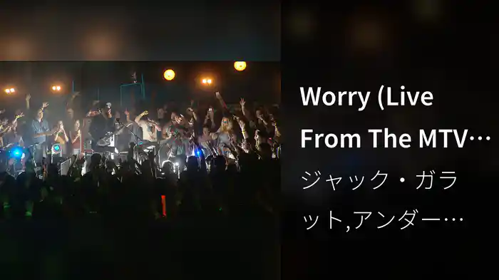 Worry (Live From The MTV Woodies / 2016)
