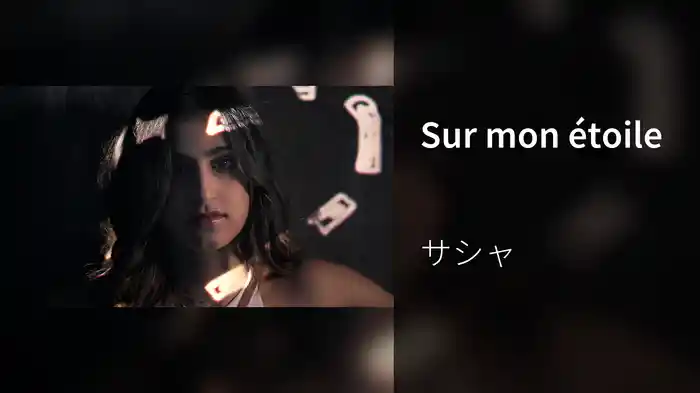 Sur mon étoile