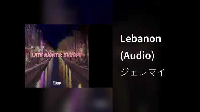 Lebanon (Audio)
