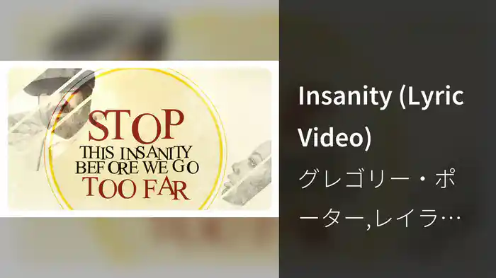 Insanity (Lyric Video)
