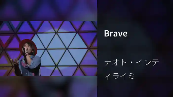 Brave