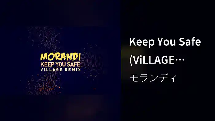 Keep You Safe (ViLLAGE Remix / Lyric Video)