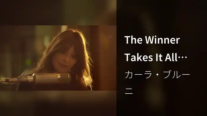 The Winner Takes It All (Acoustic)