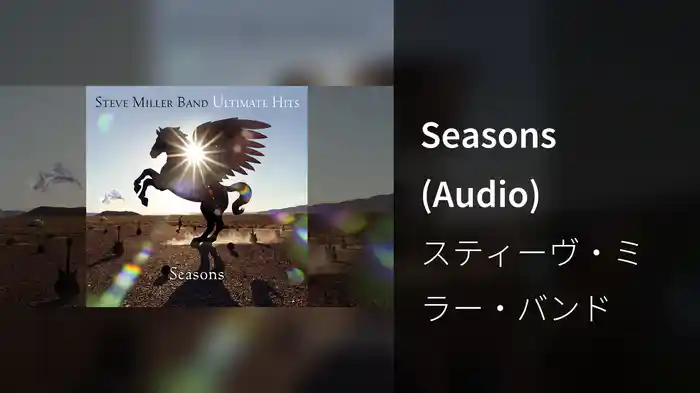 Seasons (Audio)
