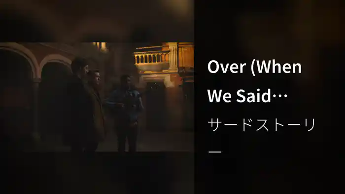 Over (When We Said Goodbye) (Mahogany Session / Live In London / 2016)