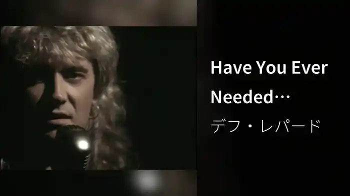 Have You Ever Needed Someone So Bad?