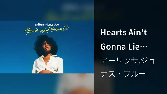 Hearts Ain't Gonna Lie (Preview)