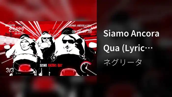 Siamo Ancora Qua (Lyric Video)