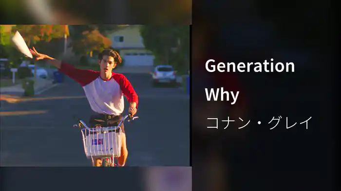 Generation Why