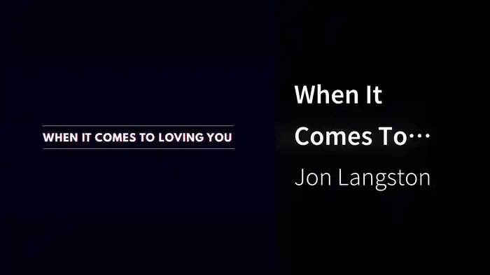 When It Comes To Loving You (Lyric Video)